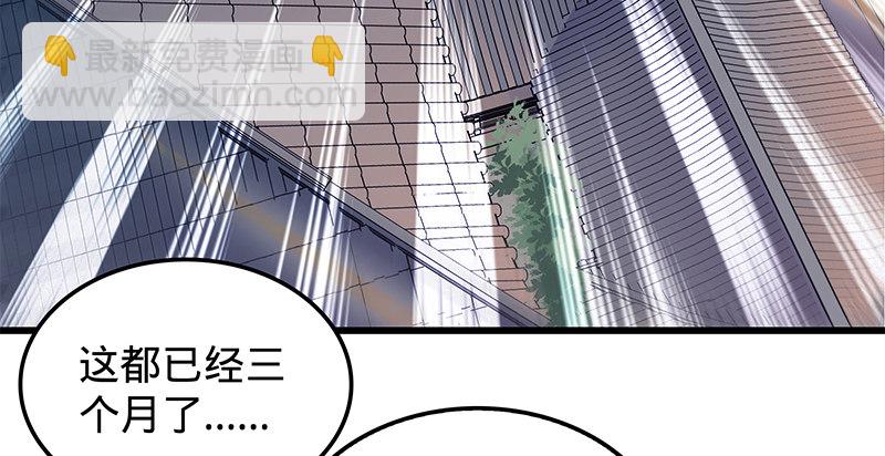 第十三话 拜师学艺77
