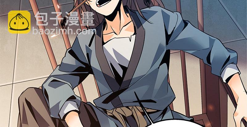第十三话 拜师学艺79