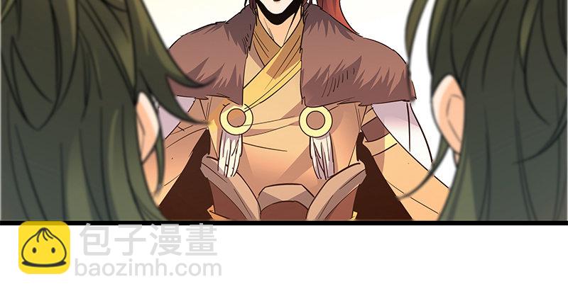 第十三话 拜师学艺88