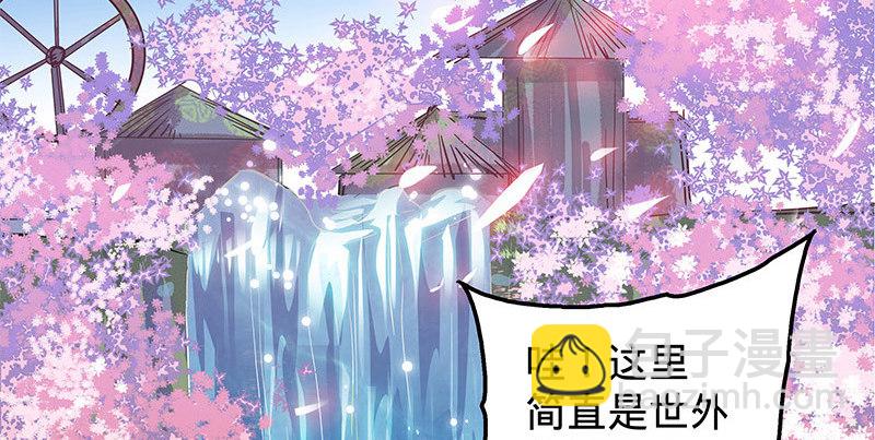 第十三话 拜师学艺9