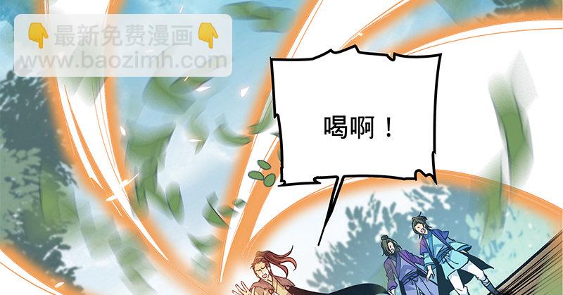 第十三话 拜师学艺90