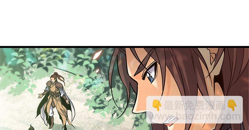 第十三话 拜师学艺94