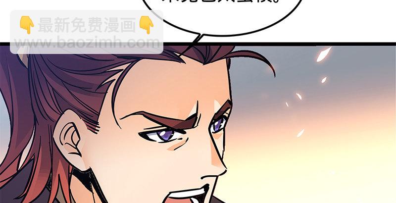第十九话 来者不善100