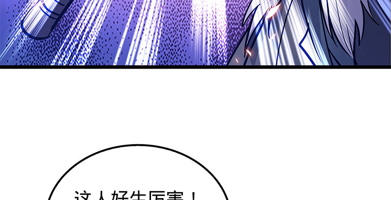 第十九话 来者不善120