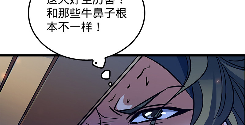 第十九话 来者不善121