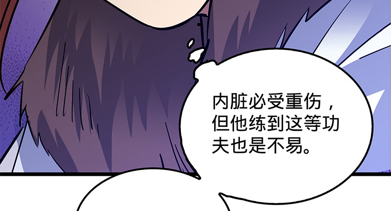 第十九话 来者不善125