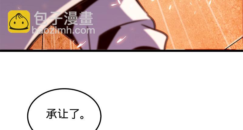 第十九话 来者不善131