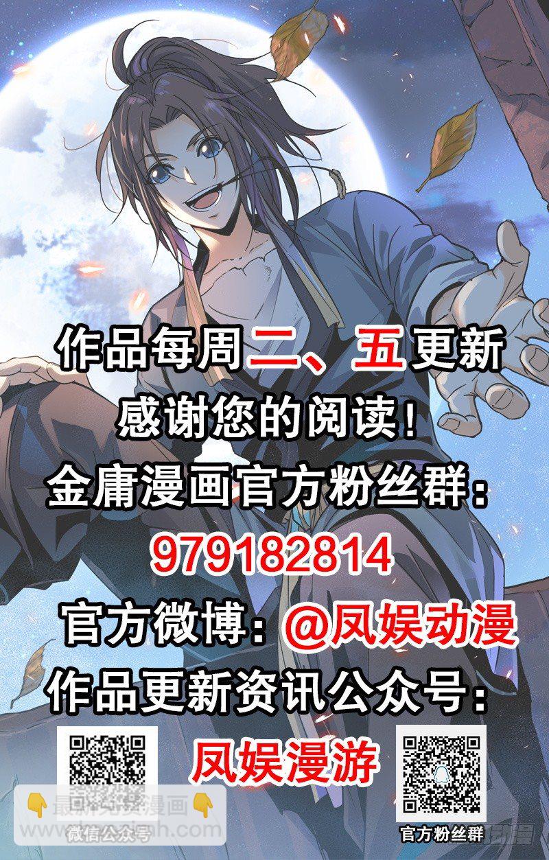 第十九话 来者不善136