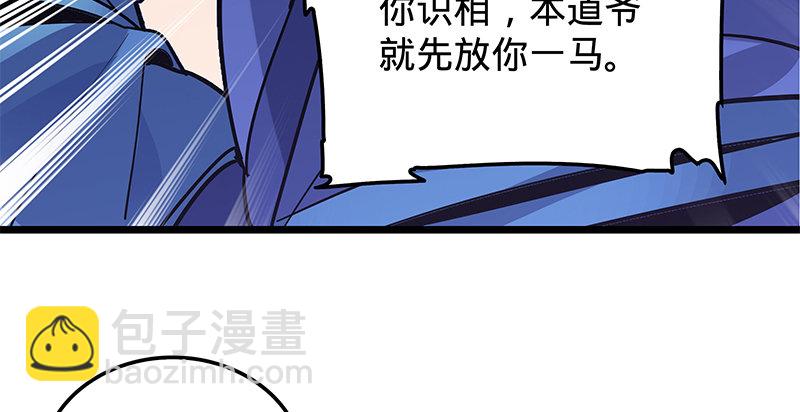 第十九话 来者不善14