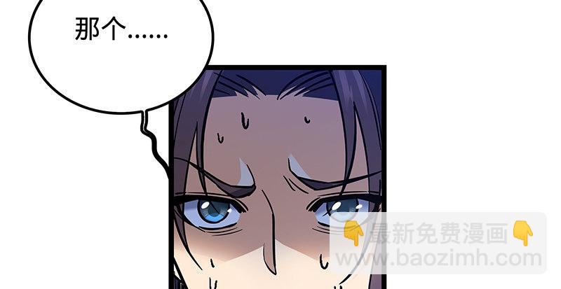 第十九话 来者不善15
