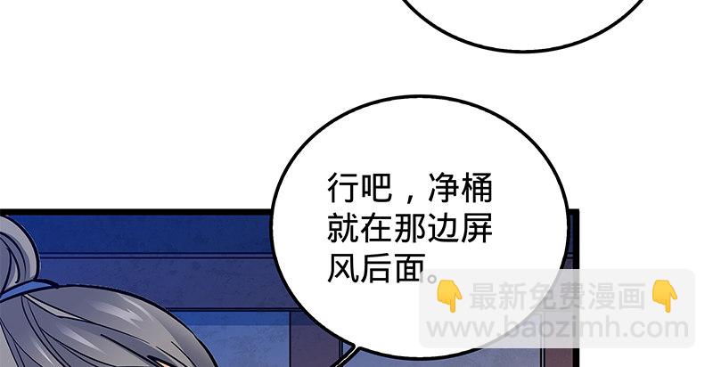 第十九话 来者不善17