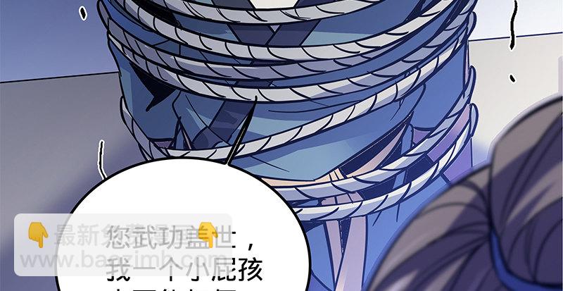 第十九话 来者不善21