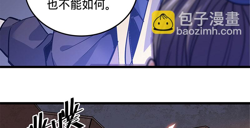 第十九话 来者不善22