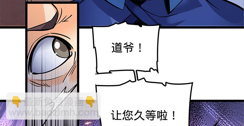 第十九话 来者不善26
