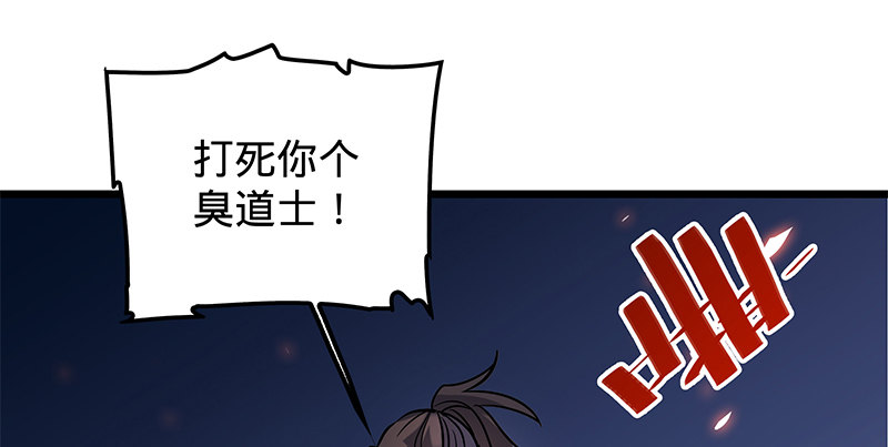 第十九话 来者不善31