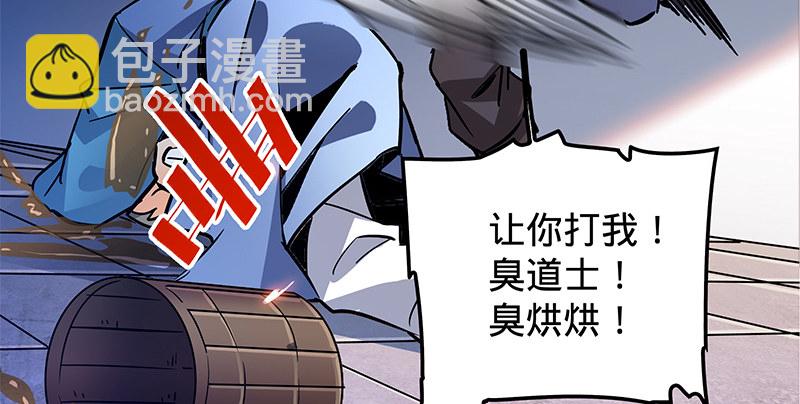 第十九话 来者不善33