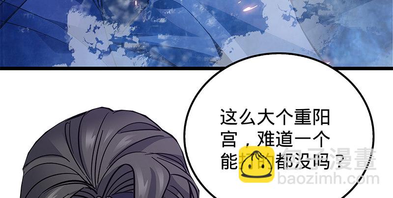 第十九话 来者不善40