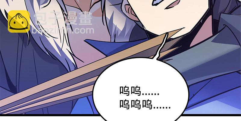 第十九话 来者不善42