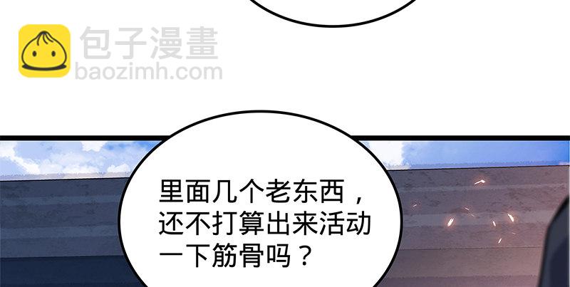 第十九话 来者不善43