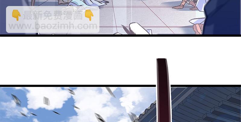 第十九话 来者不善45