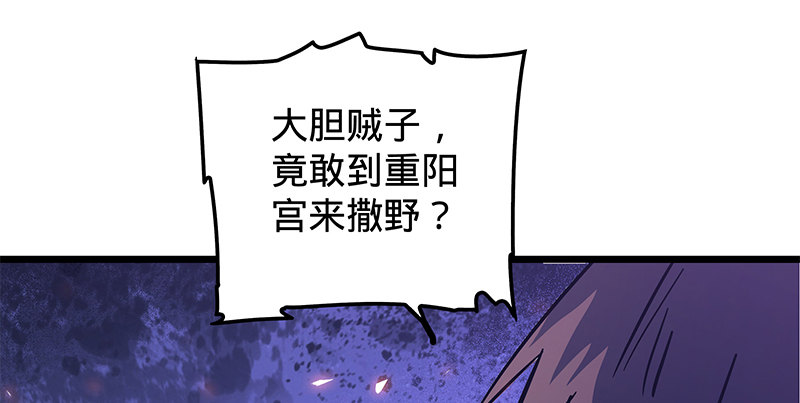第十九话 来者不善48
