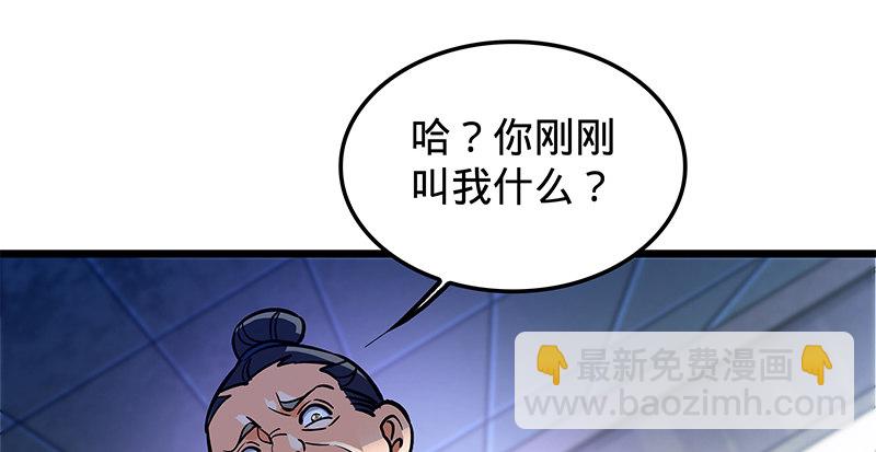 第十九话 来者不善5