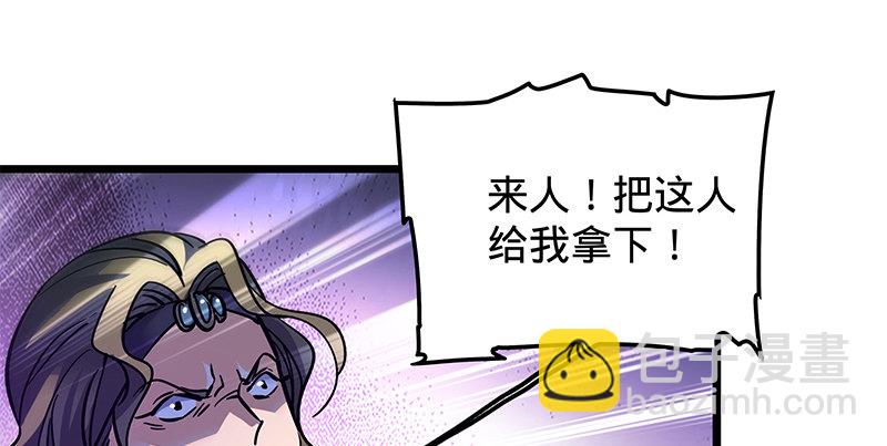 第十九话 来者不善58