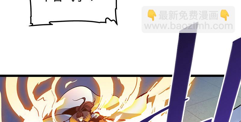 第十九话 来者不善66