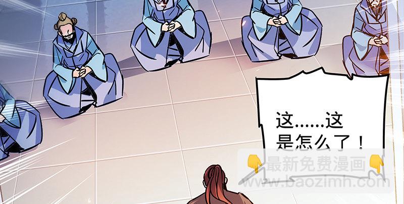 第十九话 来者不善77