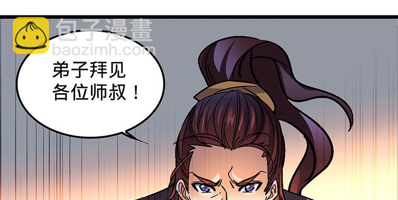 第十九话 来者不善79