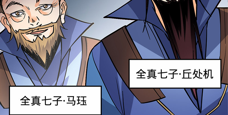 第十九话 来者不善84