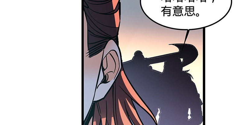 第十九话 来者不善89