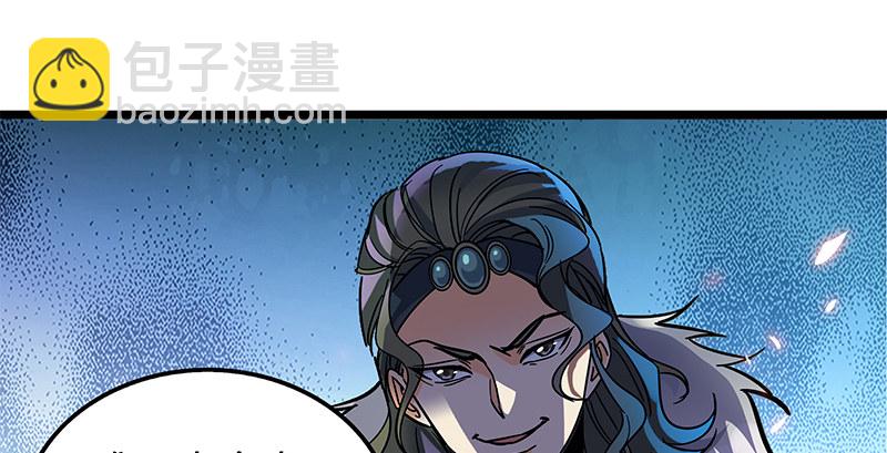 第十九话 来者不善91