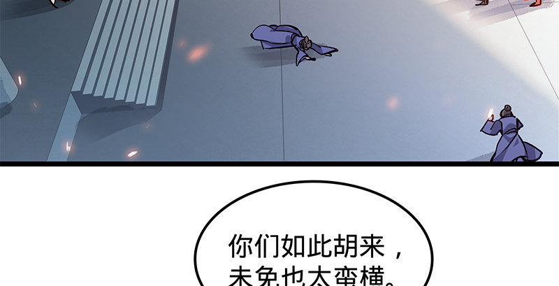 第十九话 来者不善99