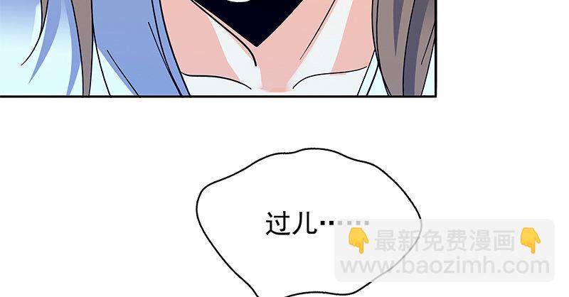 第三十话 临终托孤101