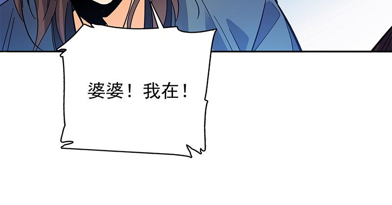 第三十话 临终托孤103