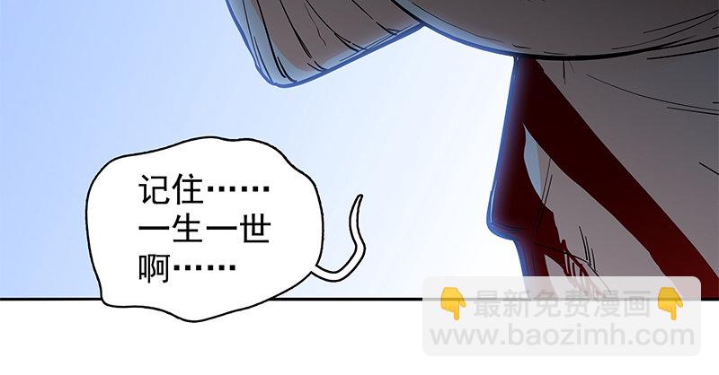 第三十话 临终托孤114