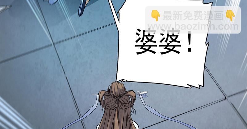 第三十话 临终托孤119