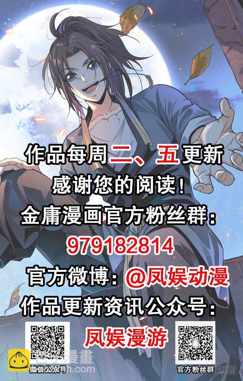 第三十话 临终托孤122