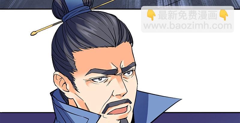 第三十话 临终托孤18