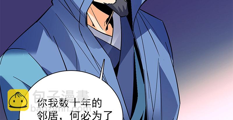 第三十话 临终托孤19