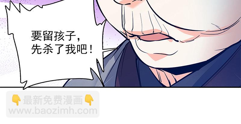 第三十话 临终托孤2