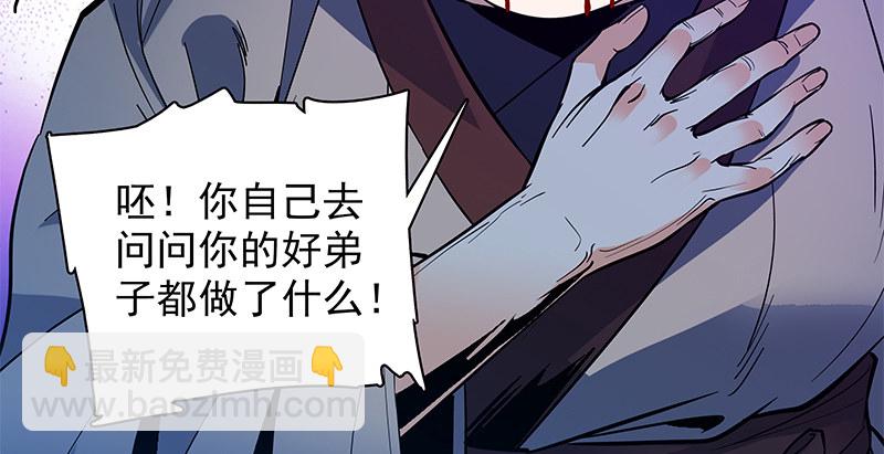 第三十话 临终托孤22