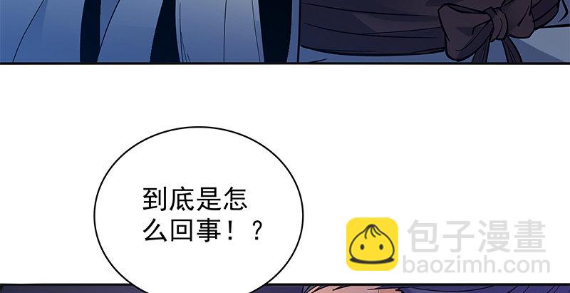 第三十话 临终托孤23