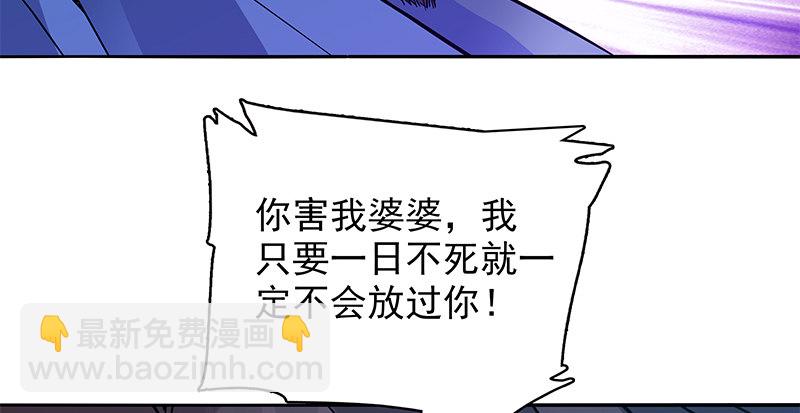 第三十话 临终托孤49