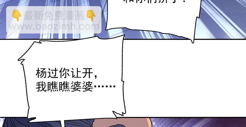 第三十话 临终托孤51