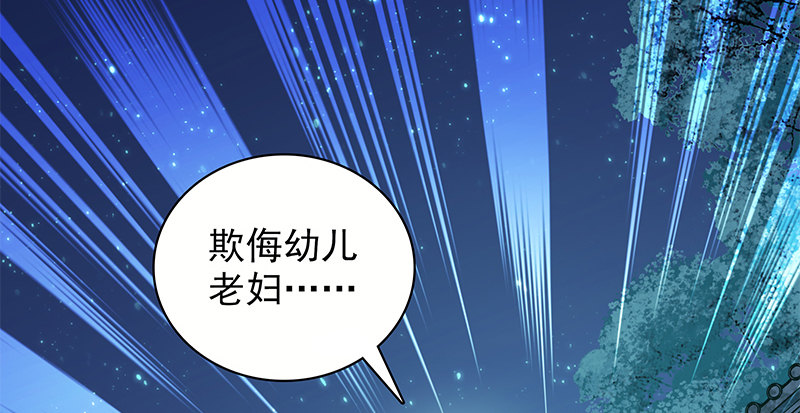第三十话 临终托孤57