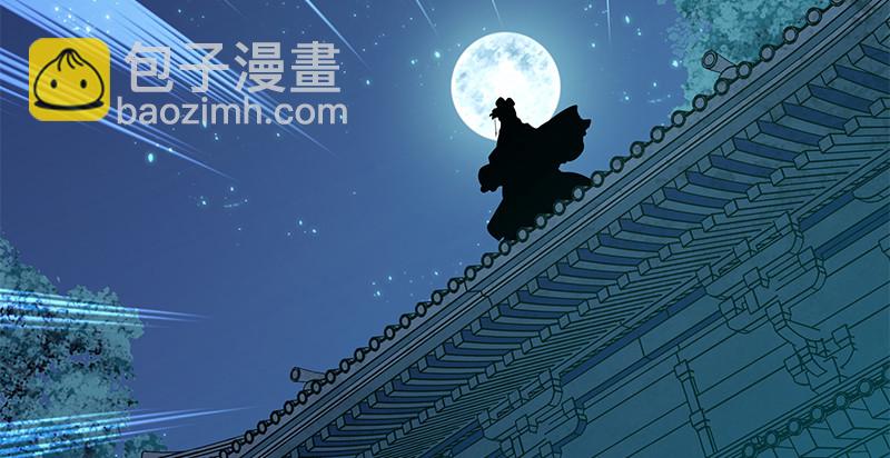 第三十话 临终托孤58