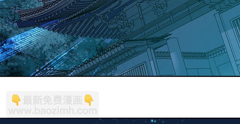 第三十话 临终托孤59