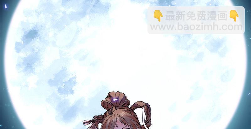 第三十话 临终托孤61